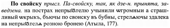 img/27/27-074_0342_По свойску.jpg